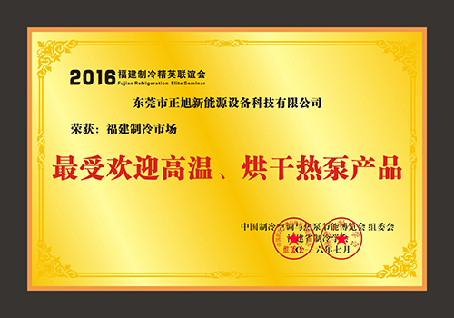 草莓视频在线观看视频：熱泵烘幹市場潛力無限,誰能抓住機遇?